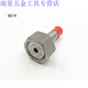 Adaptateur de cylindre du cylindre XMSJCUXIANGGG5F8