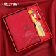 Faramon Chinese Style Hochwertiges Notizbuch Geschenkbox A5 Nationaler Trend Notizblock Geschenkbox High-End-Geschenk für Lehrer und Klassenkameraden Souvenirs Company Geschenkanpassung Chinesisch Red