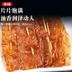 Yu Tongle's old-fashioned big skewers 228g, snack food, nostalgic snacks, spicy slices, spicy vegetarian snacks, pepper flavor 228g*3 cans 684g