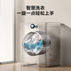 TCL Sterilizing Frequency Converter Drum Single Wash 7KG Washing Machine Fully Automatic Household Level One Energy Efficiency Dormitory Rental Home Appliances State Subsidy Trade-in G70L200-B