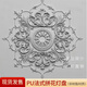 XMSJPU灯盘镂空法式复古雕花灯盘欧式平底灯座雕花镂空装饰线条加 白色5009(直径1.1米 0mm