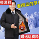 Hengyuan Xiangzhong thickened warm and cold-proof cotton-padded coat for middle-aged and elderly men's father and grandfather winter cotton-padded coat long cotton-padded coat XL recommended 120-135Jin Jin equals 0.5 kg