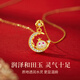 Givenchy Light Luxury Zodiac Snake Necklace Women's Bracelet Zodiac Year Jewelry Birthday Gift for Girlfriend Hotan Jade Necklace Zodiac Dragon