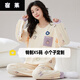 Sulai 150 cm Pajama court pour femmes 145 sous-vêtements à manches longues en automne et hiver