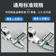 
Jingwanhui Water Purifier Water Inlet Solenoid Valve Automatic Flushing Valve Household Reverse Osmosis RO Pure Water Machine 24V2 Minute Quick Connect Solenoid Valve W902