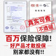 立可安 立可安科技烟雾报警器3c认证烟感器消防专用火灾报警器无线烟感感应报警器 828独立烟感经济款