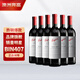 Penfolds BIN407 Cabernet Sauvignon red wine 750ml*6 bottles in full box original bottle imported cork [Australian version]
