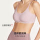 Uras [Same Model in Chen Duling] No-size Cloud-Sensory Back-Seamless Breathable Thin Strap Underwear Women's Sling Bra Foundation Oat Milk Color One-Size - Regular Version A-C Cup (90-130Jin [Jin equals 0.5 kg])