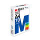 Morgen (m/g) A4-Druckpapier A4 Kopierpapier A4 Papier A4 Papier 70 g/80 g Einzelpack doppelseitiges Druckpapier Whole Box White Paper Draft Paper Student Office Paper A3 Druckpapier [Ganzbox-Versand] Blau Morgen 70g fünf Packs One Box