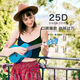 kaka25d veneer beginner ukulele children adult men and women Uklili small guitar rosemary blue-vone electric box model [performance] 21 inches