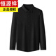 Hengyuanxiang high-end goat wool men's shirt with long sleeves warm autumn and winter business middle-aged thickened wool shirt dark gray vertical lines 826 vertical lines cashmere shirt 170/L recommended 120Jin[Jin equals 0.5 kg]/140Jin[Jin equals 0.5 kg]