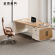 Zhongsheng Office Furniture E0 level light luxury desk boss desk and chair combination simple modern financial desk supervisor manager desk desk 2.2 meters boss desk + boss chair