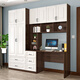 Qiangxiang Desk Bookshelf Integrated Desk Children's Computer Desk Desk Simple Home Student Writing Desk Wardrobe Combination FL3 Style 1 W2200*D550*H2200