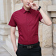 Chemise de soie à glace pour hommes à manches courtes à manches à manches courtes à manches à manches courtes à manches à manches courtes à manches à manches à manches à manches à manches à manches à manches de grande taille Blanc sans poche 5xl (170jin [Jin est égal à 0,5 kg] -185jin [Jin est égal à 0,5 kg]))