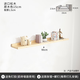 Ruoshi wall storage rack solid wood one-word partition without punching storage bookshelf laminate wall decoration wall-mounted display rack solid wood-log color-90*15