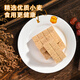 761食品 特种兵90型压缩饼干 代餐饱腹干粮户外即食食品应急储备 90压缩饼干100g*10包