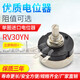 Customized high-power single-turn adjustable resistor RV30YN20S carbon film potentiometer knob 1K5K 10K 20K 5 potentiometer + knob (5K) 502