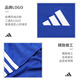 adidas阿迪达斯男子足球短袖 COMMERCIAL TEAMWEAR JSY定制速干球衣DIY JW9918 S