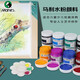 马利牌水粉画颜料套装44色大瓶罐装100ML白色单瓶儿童学生美术用可水洗颜料 684-赭石