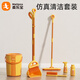 Mailobao maxipox Kinder Haushaltssimulation Baby Staubsauger Pinsel Reinigung Hausarbeit Geburtstags Geschenk Spielzeugset Spielzeugset