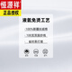 恒源祥[纯棉免烫]恒源祥长袖白衬衫男士春秋季商务休闲正装西装衬衣 长袖6218蓝色平纹(纯棉免烫-有口 43 [体重165斤-180斤]