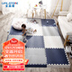 Quanpinwu foam floor mat for living room and bedroom splicing thickened crawling mat for children 30*30cm blue white gray 9 pieces