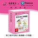 点读版 培生词汇妙趣屋第二辑套装全32册 培生基础词汇英语零基础启蒙 3-6岁儿童英语学习单词启蒙少儿幼儿小学生英文分级阅读绘本书籍读物省钱卡