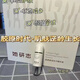 Authentic Her Yanzhi Protein Set Girl Skin Set Hydrating Gloss Lightening Pigment White Translucent Repair and Adjusting Skin One-to-One Collagen 698 Half Box 1180 One Box (Tutorial)