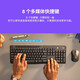 罗技（Logitech）MK370 企业级无线蓝牙键鼠套装 商务办公 全尺寸 电脑笔记本键鼠套装 带Bolt接收器【团单优惠】
