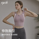 EPIH前拉链运动内衣女美背高强度防震瑜伽背心健身文胸2025新款外穿夏 奶杏色 XL