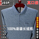 JEEP SPIRIT吉普【质量天花板】新款长袖T恤男纯棉翻领polo中老年宽松真口袋 **9902绿色* 180/2XL 建议150-165斤