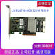 原装 MegaRAID 9267-8I SAS RAID01 6Gb 512M缓存阵列卡 墨绿色 9272-8I阵列卡