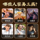 Xinshengtang Peking Tongrentang Mais Schal Tee Mais Schal Maulbeerblatt Tee grüne Geld Willow Tee Gesundheit Tee 1 Schachtel