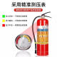 灭火器店用家用手提式干粉灭火器4公斤商铺用家用12358kg店用车载工厂用消防器材 4kg灭火器2个+箱子