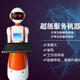 
Zhijian Intelligent Robot Restaurant Hotel Transfers and serves dishes and welcomes guests to restaurants and imitates the human-shaped meal delivery robot waiter