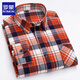 罗蒙（ROMON）全棉磨毛格子男士长袖衬衫休闲百搭中年爸爸装纯棉衬衣加大码外套 亮宝蓝色 R2-866 39【适合125斤左右】