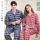 American Standard Couples Three-Layer Thickened Warm Padded Pajamas Set Women's Autumn and Winter Plaid Soft Cotton Can Be Weared Outside Home Clothes Men's Twilight Blue L