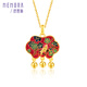 Shipulin 18K gold pendant, new Chinese style K gold pendant for women, yellow 18K gold