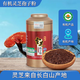 Lu Eniang Breaking Wall Ganoderma Lucidum Spore Powder comes from Changbaishan Ganoderma Lucidum Spore Powder organic certified middle-aged and elderly gift box. 2 cans of organic spore powder totaling 500g