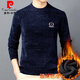 皮尔卡丹（pierre cardin）高档毛衣男2022年雪尼尔冬季加绒加厚男士保暖上衣羊毛打底衫 12858哈青(加绒加厚) L/110建议115-130斤115斤