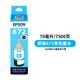 爱普生（EPSON）T672原装墨水L130 L301 L380 L383 L360 L310 L351连供打印机墨盒 原装672墨水四色套装/盒装