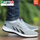 Cartelo Altes Peking -Stoffschuhe Herren Sommer atmungsaktives lässig und vielseitige Brettschuhe Herren Sport trendy Schuhe Dünne Fliegsnetzschuhe Herren -Netz 6167 Schwarzer Schuhgröße ist klein 40