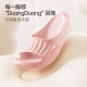 名创优品（MINISO）软云系列浴室拖鞋 粉色37-38码
