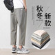 JEEP SPIRIT休闲裤男士宽松直筒2025新款长裤男九分裤春秋季棉裤子男款 JSD-9904灰绿 【秋冬款】 130-145斤 L