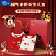 
Disney baby clothes pure cotton newborn gift box set spring, summer and autumn thin baby full moon and 100 days to meet for one year old week gift. Blessing Mickey onesie gift box [four seasons] 66cm (recommended for March-June)