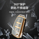 Sapphire Hyilong Audi Automobile Vakuum Elektroplieren TPU Soft Shell Key Abdeckung A6L A5 A7 A8 S5 S7 A4L Q5L Key Cover Kette Klassisches Schwarz + TPU High-End-Kabelseil