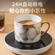 PAKCHOICE digital display intelligent constant temperature heating coaster adjustable temperature office household warm coaster hot milk meal artifact