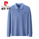 Pierre cardin long-sleeved T-shirt for men's business casual lapel polo shirt for spring and autumn new loose casual middle-aged daddy suit 15831-68 apricot color 170/84A [recommended weight 110-130Jin [Jin equals 0.5 kg]]