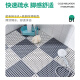 Green Source household non-slip bathroom floor mats gray white 30*30cm 6-piece foot mats bathroom shower room toilet