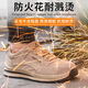 
Koyue Lai Protective Shoes Men's Laptop Summer Anti-Smash Anti-Puncture Anti-Puncture Wear-resistant Rubber Outsole Breathable Safety 687 Gray 40